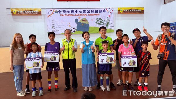 ▲不靠海的足球賽接地氣，最草根的台灣地理中心盃。（圖／埔里鎮公所提供）
