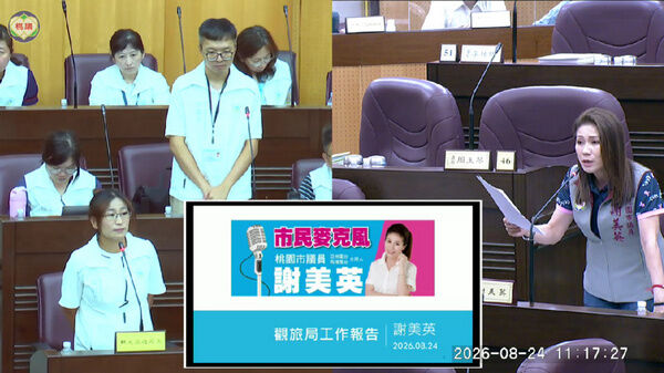 ▲桃園2027跨年辦A16引熱議