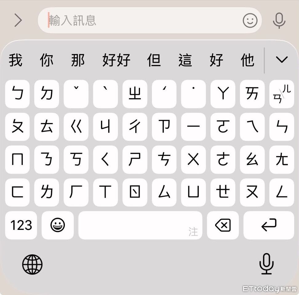 ▲▼             。（圖／記者鄺郁庭攝）