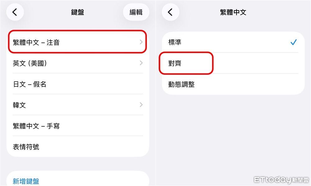 ▲▼             。（圖／記者鄺郁庭攝）
