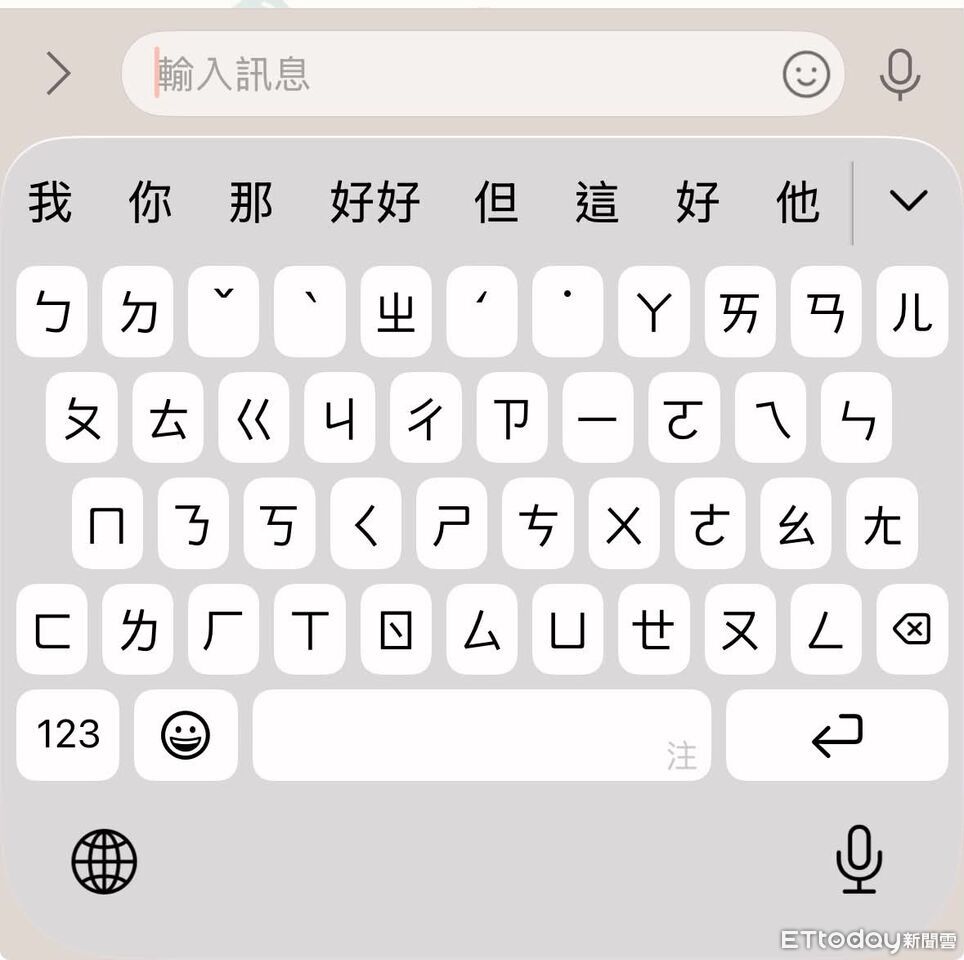▲▼             。（圖／記者鄺郁庭攝）