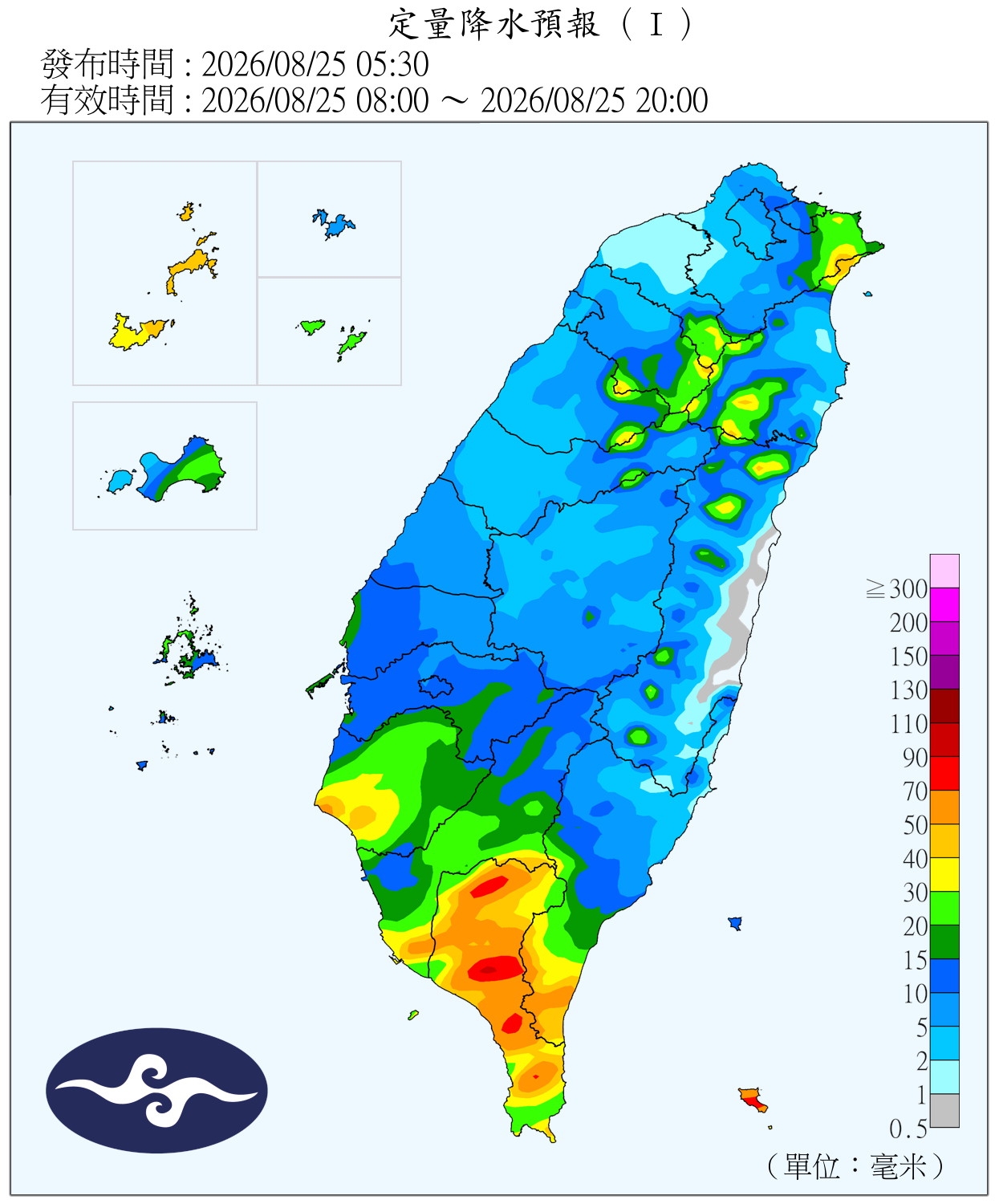 （圖／氣象署）