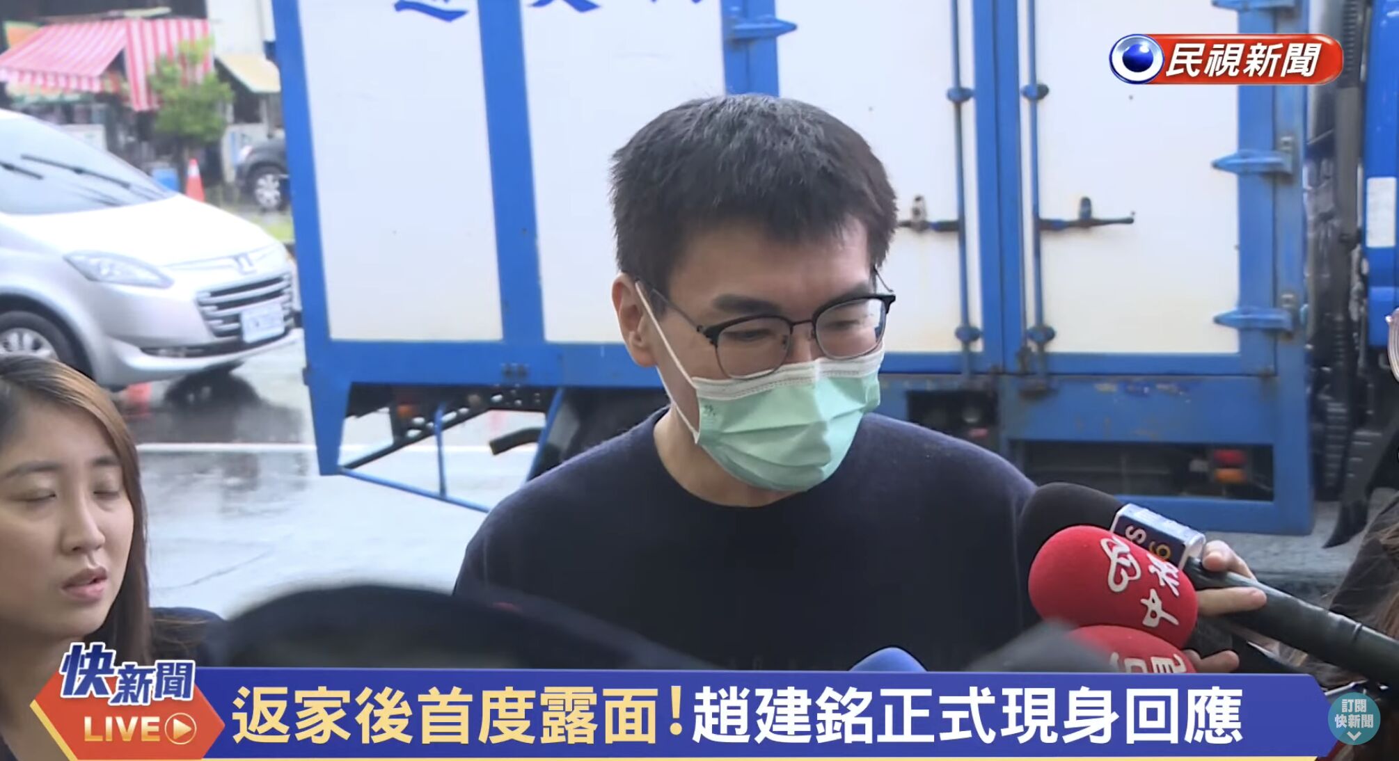 ▲▼趙建銘受訪。(圖/民視新聞)