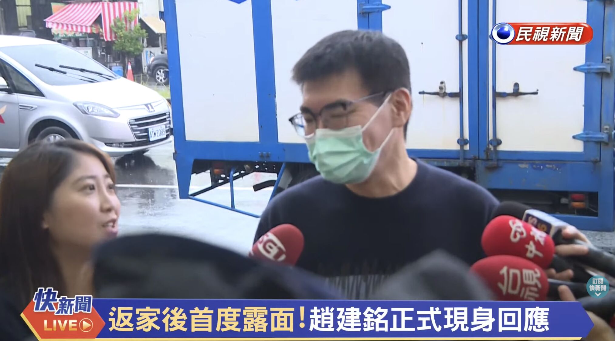 ▲▼趙建銘受訪。（圖／民視新聞）