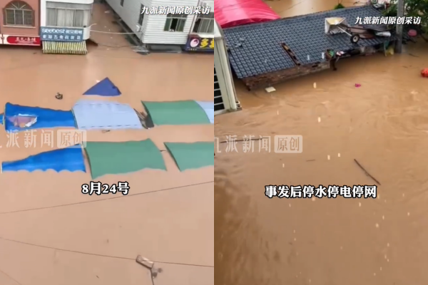 ▲▼廣西洪水 颱風紫檀 沙德爾。(圖/翻攝自微博)