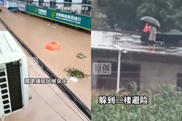 ▲▼當地災情。(圖/翻攝自微博)