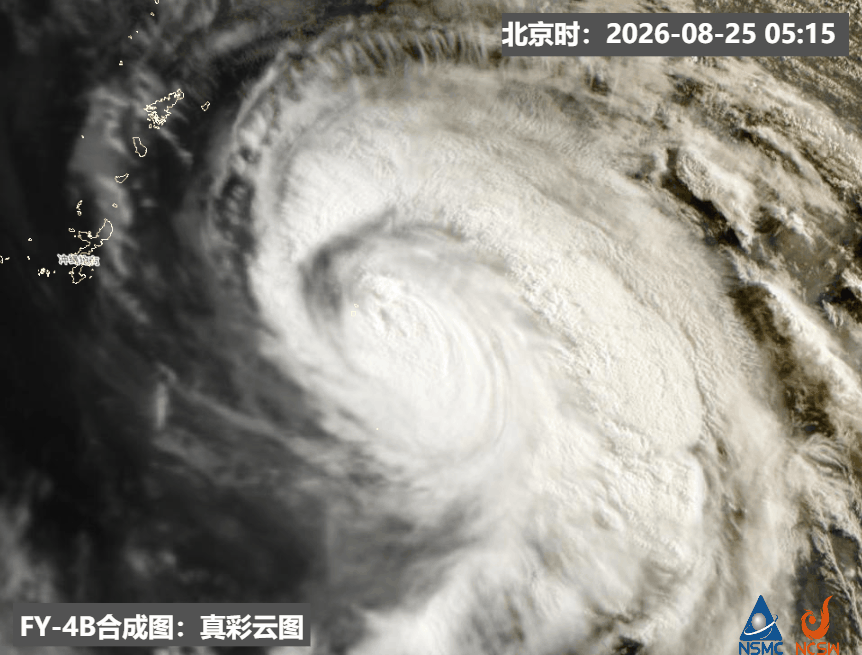 ▲▼廣西洪水 颱風紫檀 沙德爾。（圖／翻攝自微博）