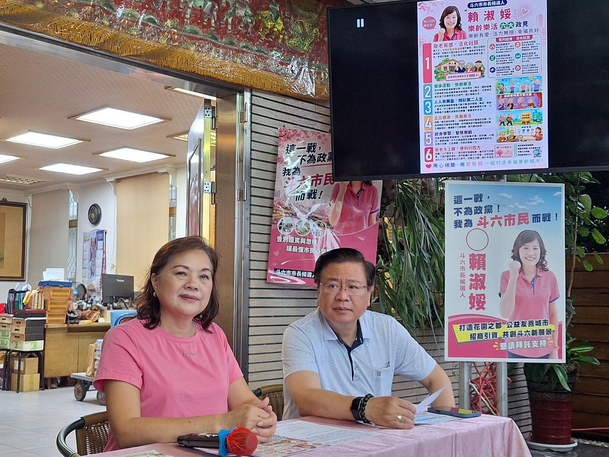 ▲賴淑娞、許舒博。(圖/翻攝自Facebook/賴淑娞)