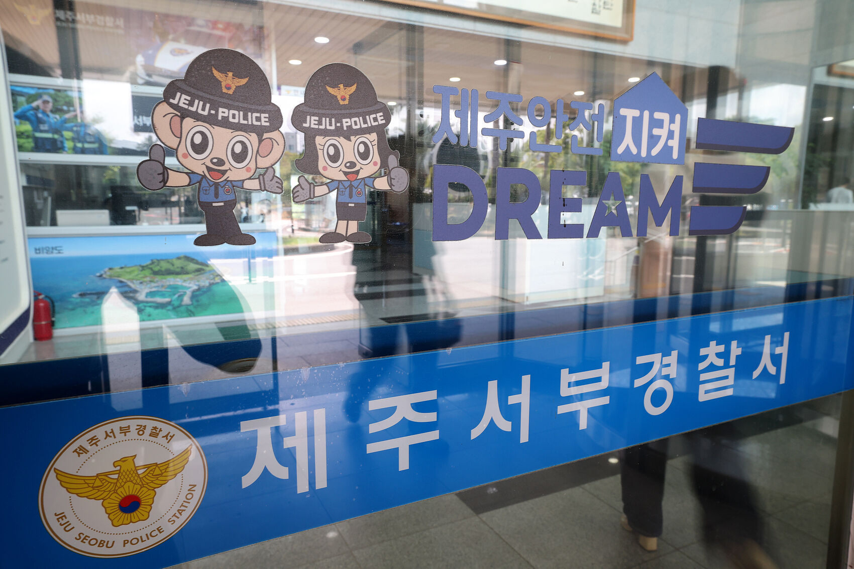 ▲▼37歲女子張美蘭失蹤3個月後陳屍棕櫚園，濟州西部警察署4名前後認涉案高層遭到停職候查。（圖／VCG）
