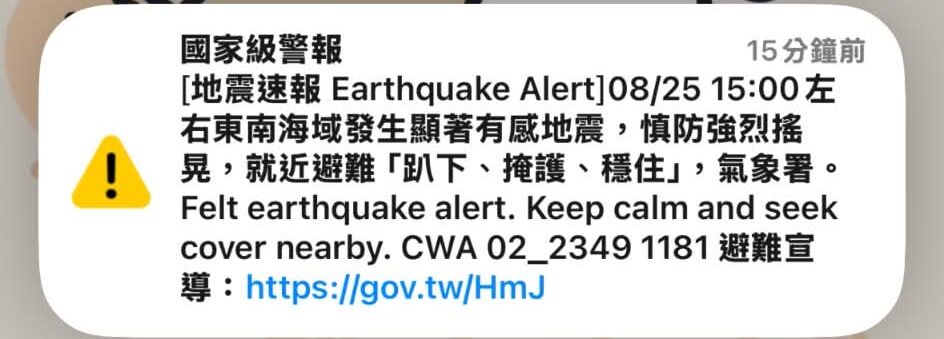 ▲▼             。（圖／記者曾筠淇翻攝）