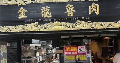 金曲歌手賣「國民小吃」傳停業 原因曝光