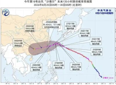 雙颱夾擊!紫檀今夜登陸兩廣 沙德爾將掠過台灣朝浙閩沿海前進