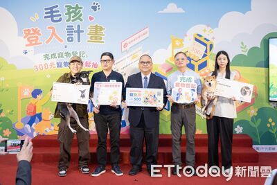 毛孩完成身分登記9/1起抽「300元寵物券」　加碼3000元健檢補助
