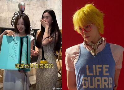 千萬網紅收「GD親筆中文To簽」遭炎上! 比對字跡疑造假鬧大了