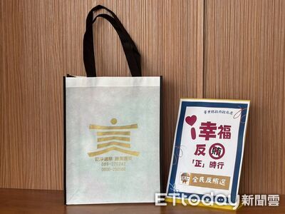 融入日常生活 台東政風攜手在地店家推「反賄選環保提袋」
