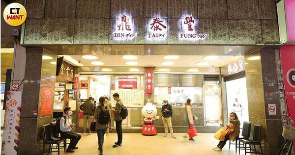 鼎泰豐藏有不少人不知道的生日驚喜，壽星生日當天到店用餐，出示證件確認身分後即可領取造型原子筆。（示意圖／趙世勳攝）
