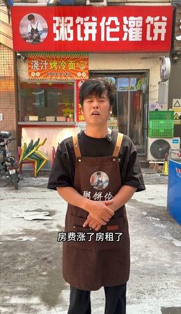 ▲▼「粥餅倫」發影片宣布閉店消息。（圖／翻攝極目新聞）