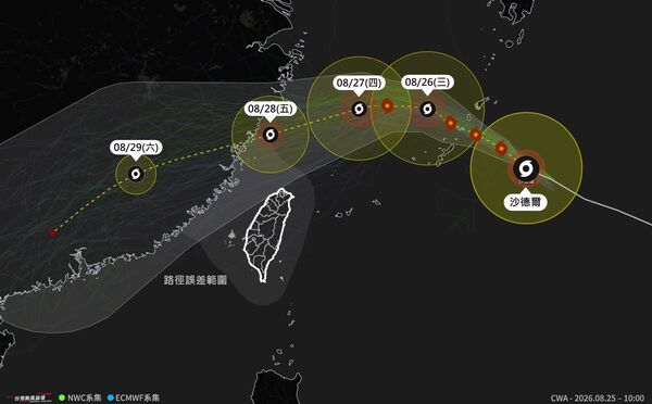 ▲▼             。（圖／翻攝自FB台灣颱風論壇｜天氣特急）