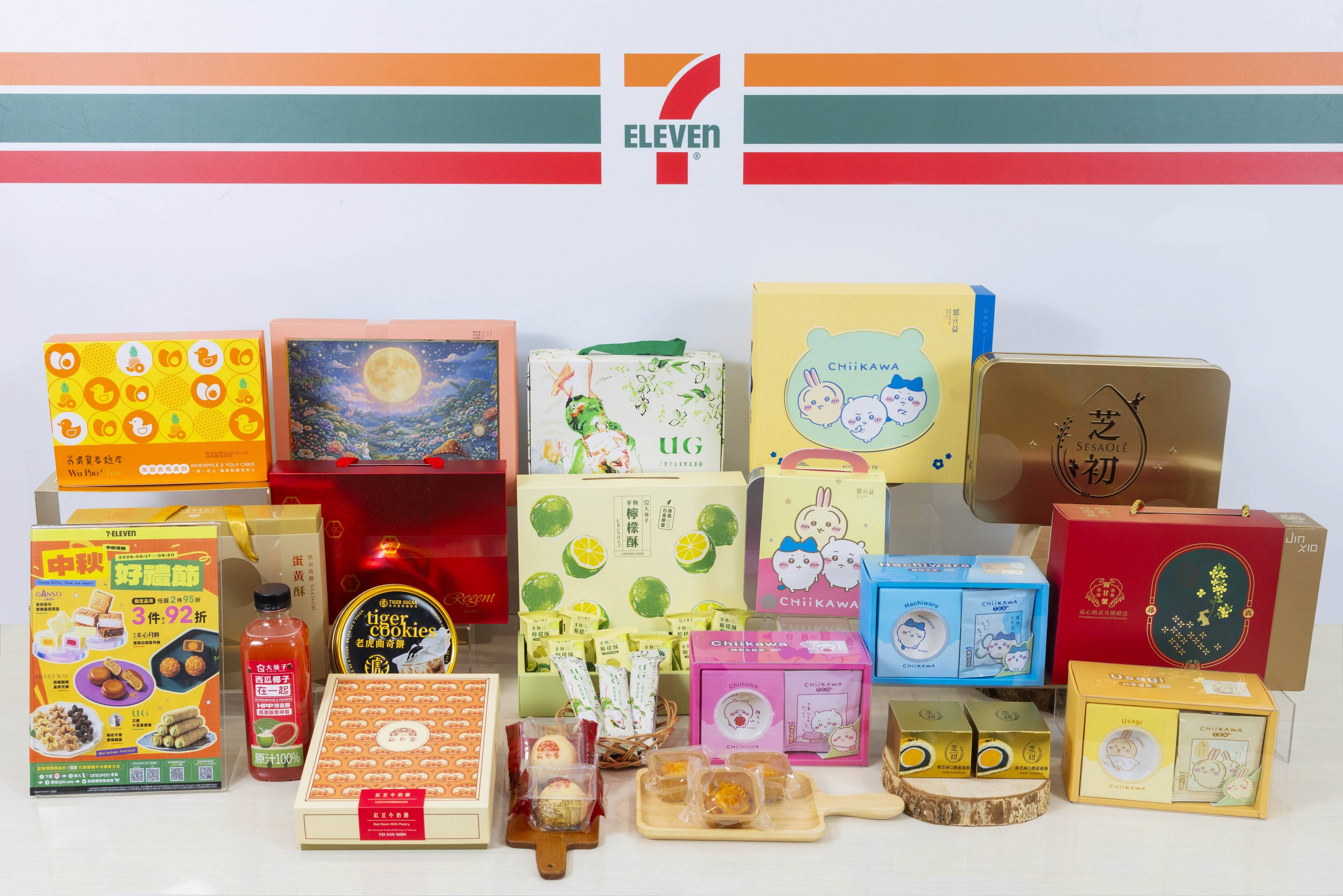 ▲▼7-ELEVEN推出中秋新品。（圖／業者提供）