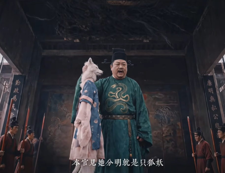 ▲▼志怪AI短劇《非妖哉》爆紅。（圖／翻攝自微博）