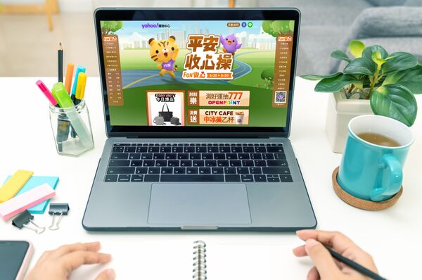 Yahoo購物推出「FUN安心 平安收心操」、「3C開學總動員」（圖／Yahoo購物提供）