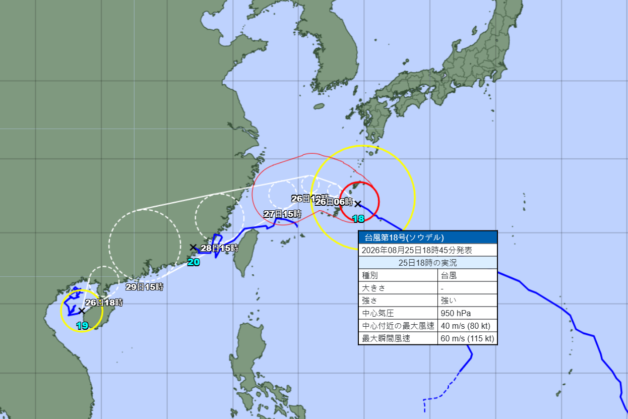 ▲▼             。（圖／翻攝自日本氣象廳）