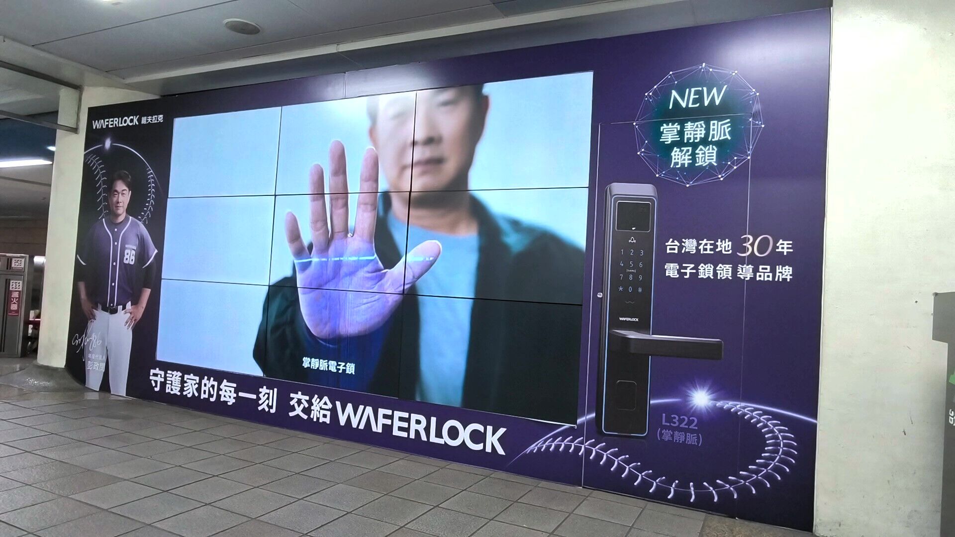 ▲8月北捷廣告。（圖／記者鄭遠龍攝）