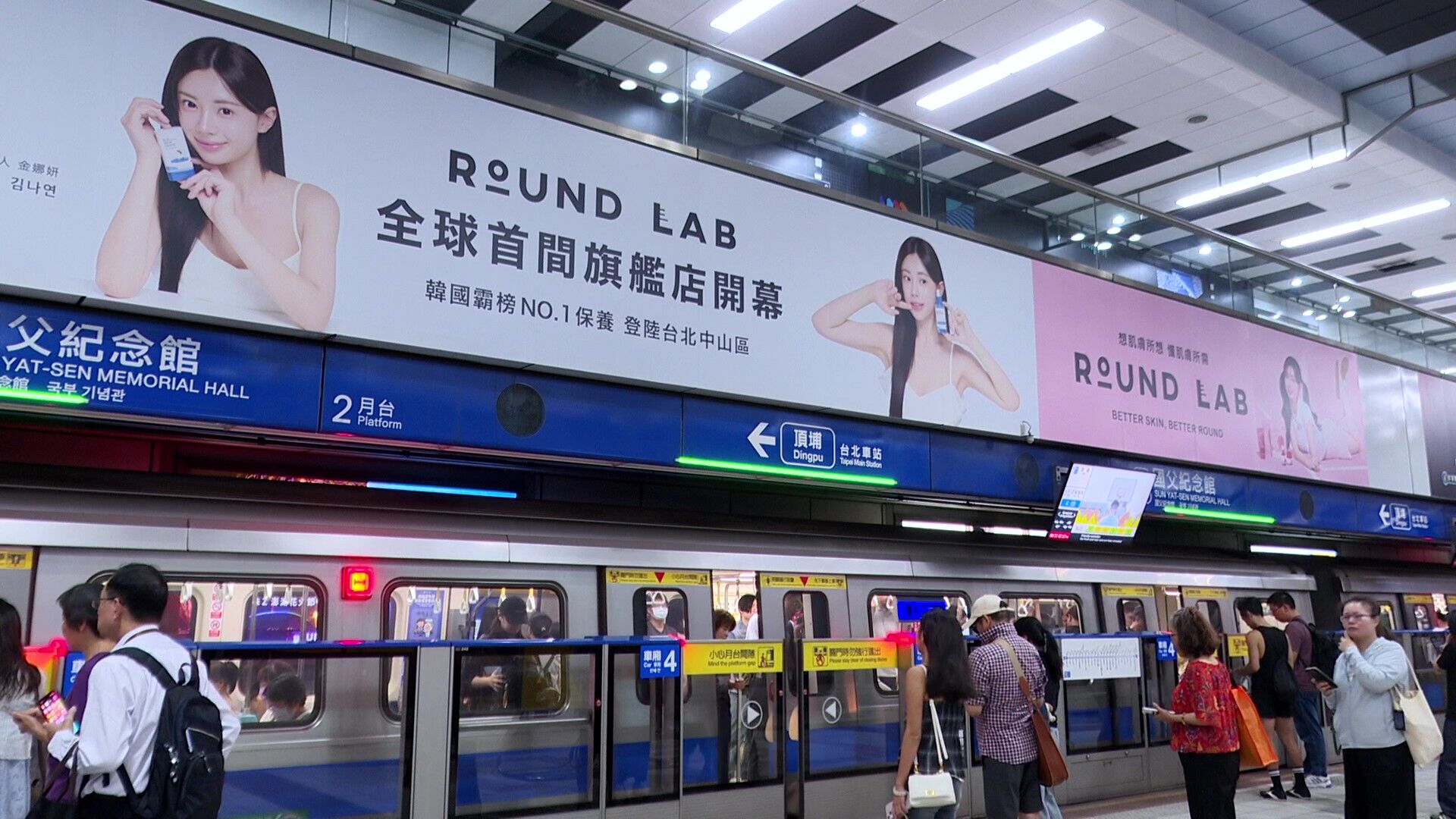 ▲8月北捷廣告。（圖／記者鄭遠龍攝）