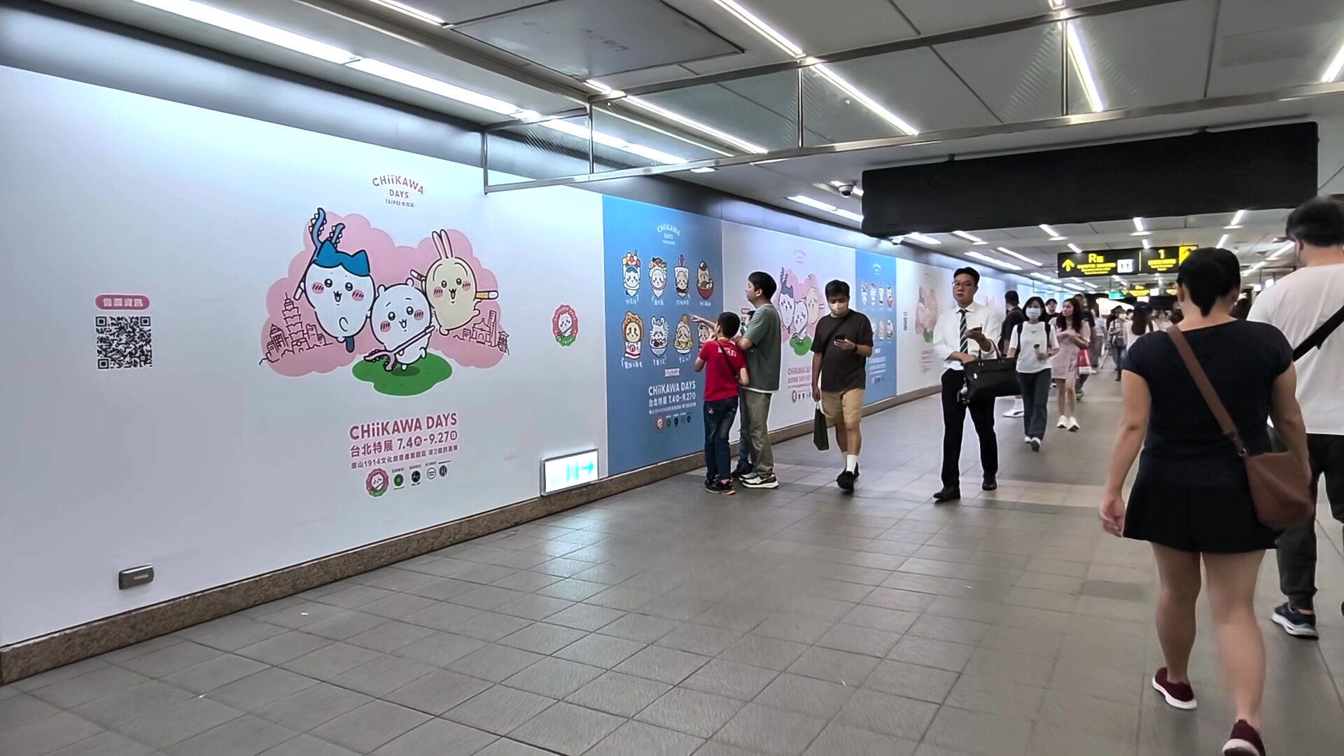 ▲8月北捷廣告。（圖／記者鄭遠龍攝）