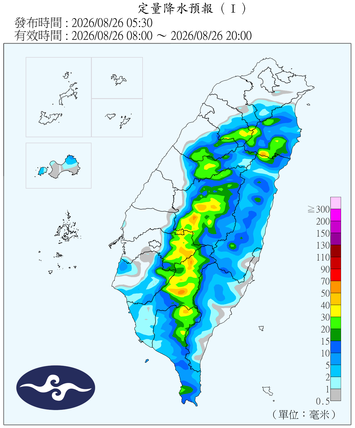 （圖／氣象署）