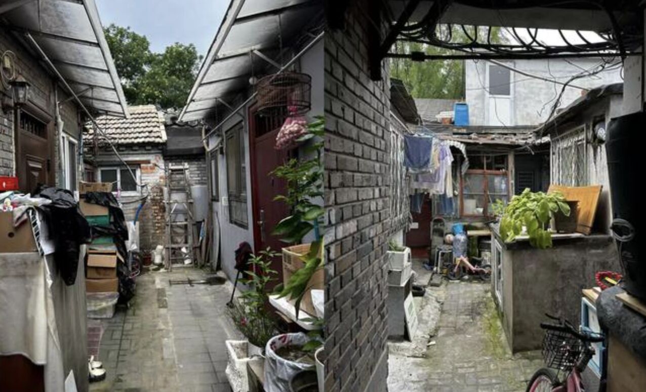 ▲北京一處緊鄰恭王府的稀有黃金地段四合院流拍。（圖／翻攝界面新聞）