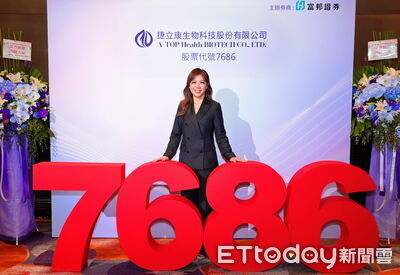 捷立康預計31日登興櫃　握兩大技術搶攻軟組織填補商機