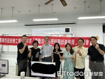 AI助攻勞動教育！台南培訓校園種子師資　40名教師實作新教案