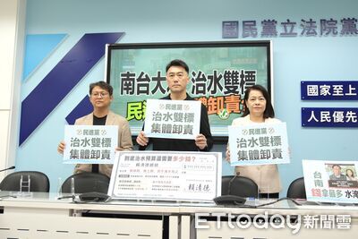 藍黨團示範「咕嚕咕嚕」　送空白支票給賴清德：填多少錢才不淹？