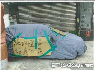 房東千金車堵門口掛標語「無良店家」　網紅咖啡店怒提告