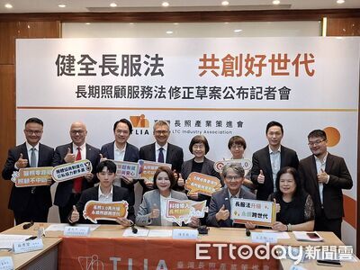 長照收費10年沒漲　產業盼修法鬆綁：應「各地不同價」