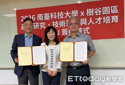 南台科大攜手樹谷園區簽MOU　「產業出題、學校解題」加速技術落地