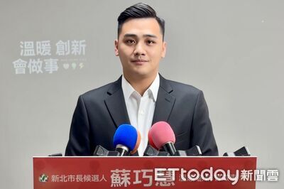 李四川抱怨新北統籌款太低 蘇巧慧競辦:修法時怎不跟傅崐萁抗議?
