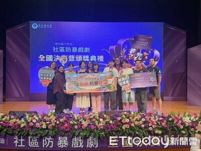 台東防暴戲劇勇奪全國優秀演出獎　戲劇力深化性別暴力防治