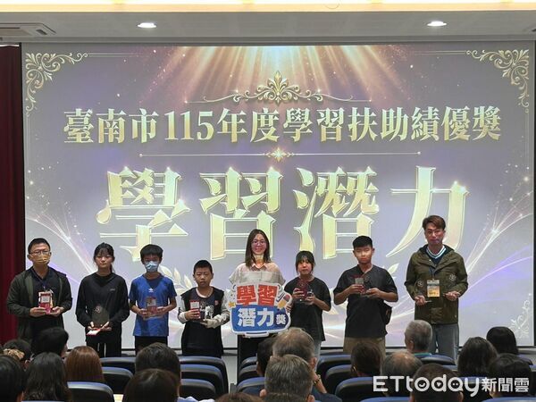 ▲台南市教育局25日舉辦學習扶助績優表揚，肯定績優行政團隊、學扶教師及進步學生。（記者林東良翻攝，下同）