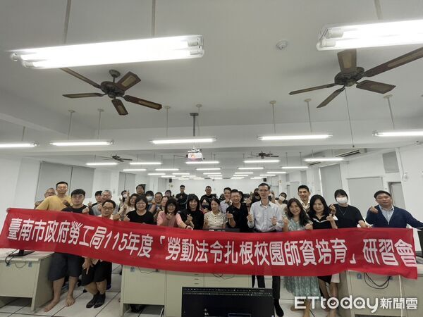 ▲台南市勞工局舉辦勞動法令扎根校園師資培育研習，吸引約40名學員參加。（記者林東良翻攝，下同）