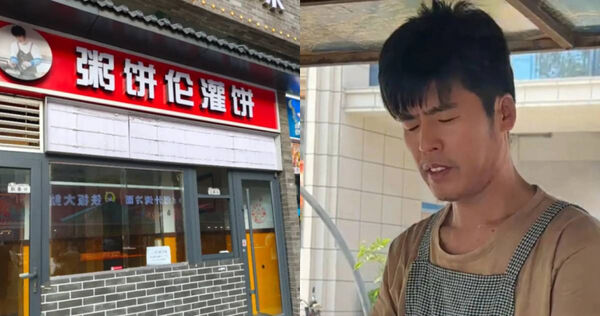 本名白獻英的大陸網紅「粥餅倫」過去因長相神似周杰倫爆紅。（圖／翻攝自微博）