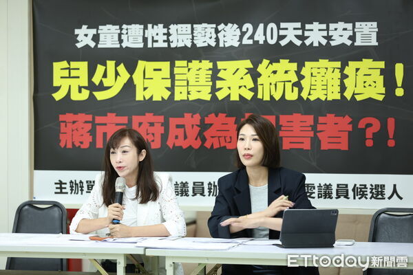 北市驚爆女童被性猥褻拖240天未安置 許淑華要求檢討兒少保護機制安置