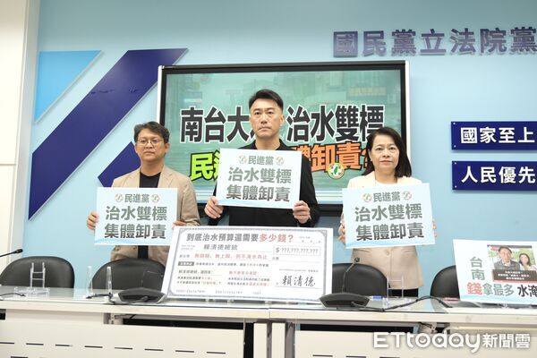藍黨團示範「咕嚕咕嚕」 送空白支票給賴清德：填多少錢才不淹？