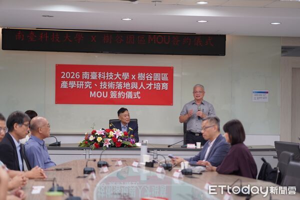 ▲南台科技大學與社團法人台南市樹谷園區產業協進會簽署產學合作MOU,宣示深化技術落地與人才共育。(記者林東良翻攝,下同)