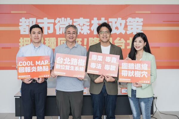 ▲▼沈伯洋提出「都市微森林」政策。（圖／沈伯洋競選辦公室提供）