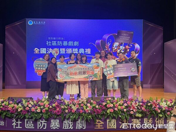 ▲台東縣台灣新興原住民文化發展協會以「看見明天」為主題參加性別暴力防治社區防暴戲劇全國決賽，榮獲「優秀演出獎」。（圖／記者楊晨東翻攝）