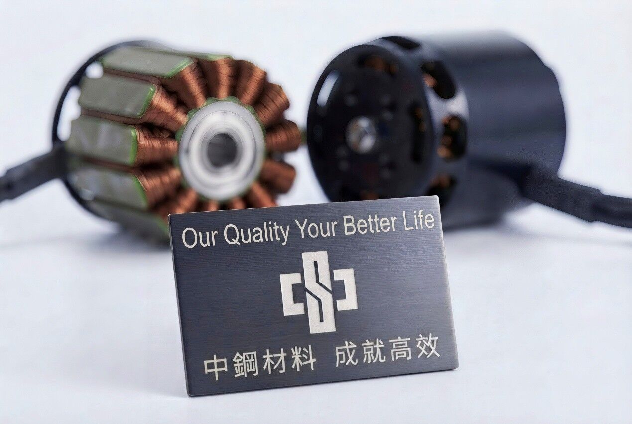 中鋼「電磁鋼捲RC30」榮獲經濟部資源再生綠色產品認證（圖／中鋼提供）