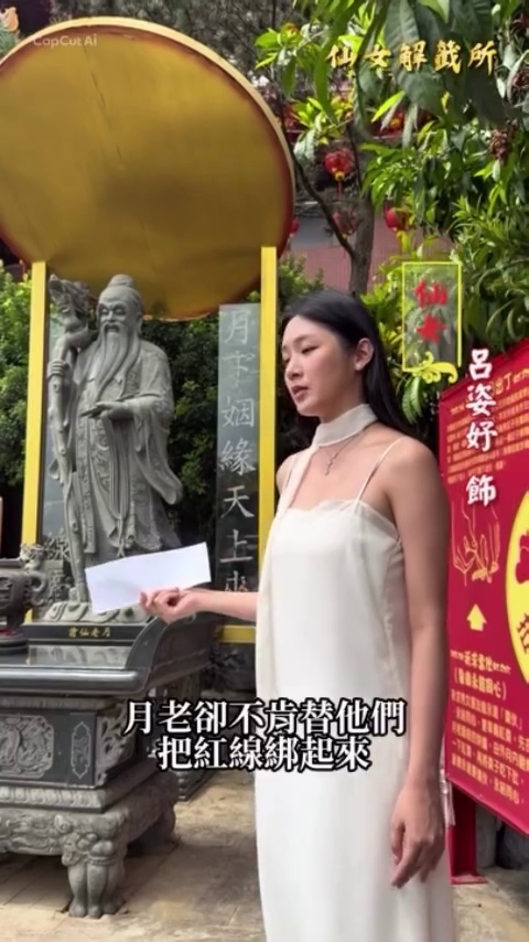 ▲七夕短影音第二集即將上線，衛生局籲主動篩檢。（圖／南投縣政府提供、翻攝「南投戲院」IG）