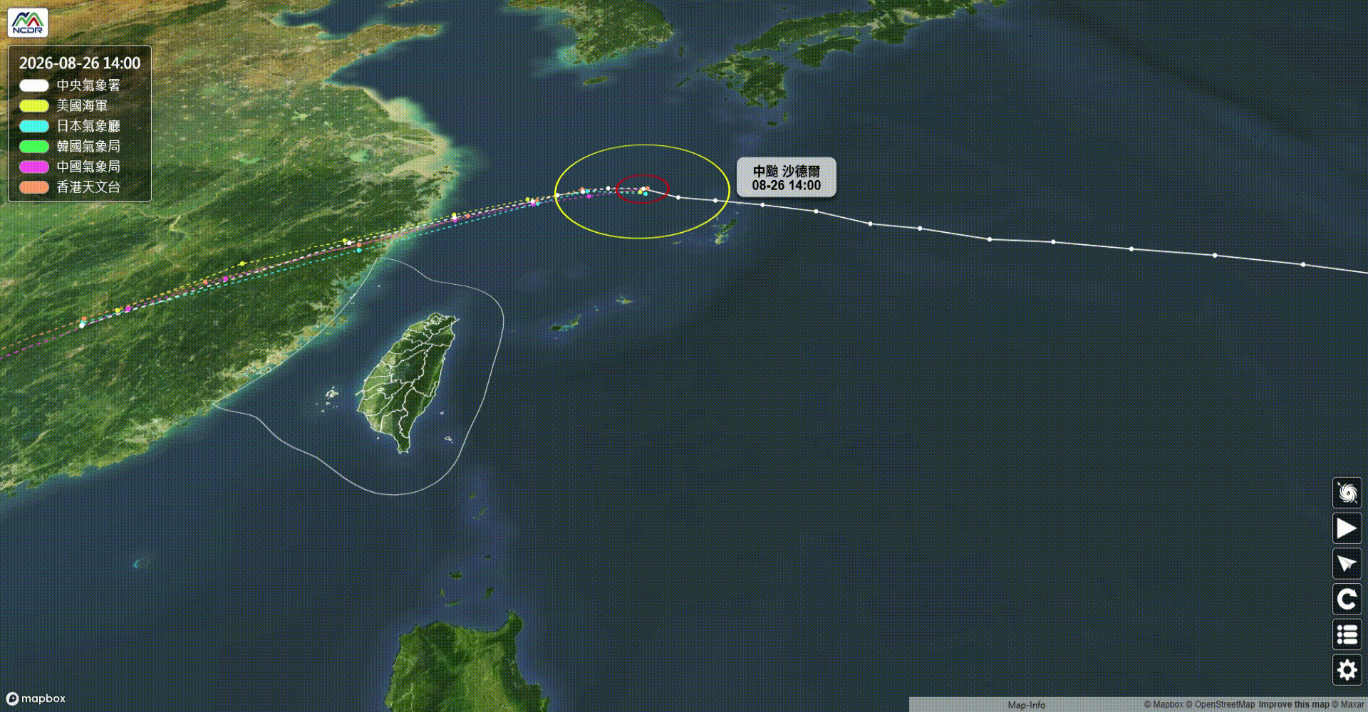 ▲▼沙德爾颱風。（圖／中央氣象署、NCDR、翻攝NOAA）